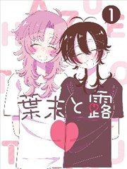 第九季嘉宾叶黎人物资料图